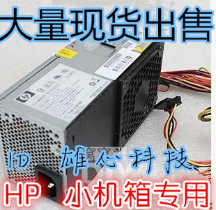 全新HP S5000 HP-D2701CO PC8044 S5118CN HP-D2201C0 小机箱电源
