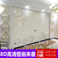5d凹凸电视背景墙壁纸壁画3D8D立体欧式浮雕客厅沙发大气影视墙布