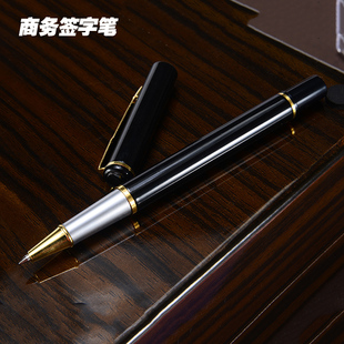 中性笔金属笔办公签字笔笔杆水笔高档黑色中性笔商务会议文具定制