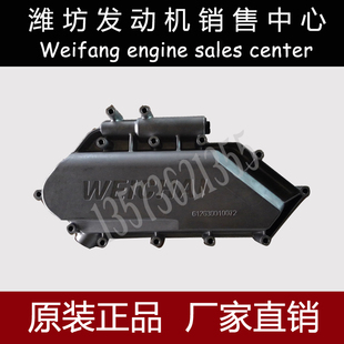 潍柴斯太尔WP12柴油机发动机原厂配件612630010072机油冷却器盖
