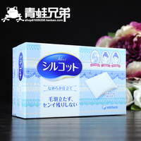 日本cosme大赏Unicharm尤妮佳1/2省水化妆棉双面补水洁面卸妆82枚