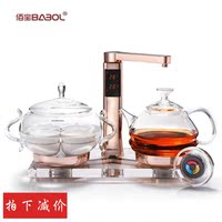 Babol/佰宝 DCH-908水晶玻璃养生壶 自动上水电热水壶电茶壶正品
