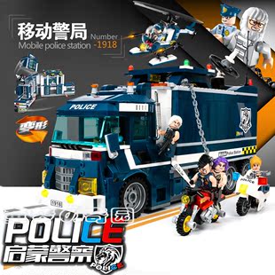 6岁男童7启蒙积木警察军事系列8玩具车兼容乐高移动警局拼插模型9