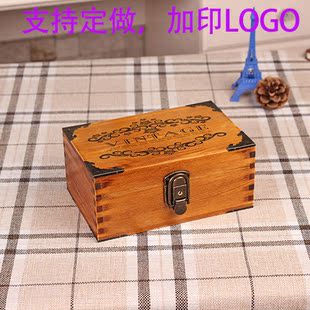 zakka木盒 带锁小收纳盒做旧实木储物盒收藏整理拍照道具印logo