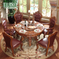 欧式餐桌 牡丹雕花实木餐台带转盘双层饭桌高档美式大理石圆餐桌