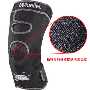 美国慕乐Mueller品牌银系列护膝54113半月板劳损防护十字韧带保护