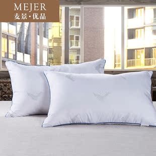高品质羽丝绒靠枕抱枕纯白色五星级酒店含芯枕头成人床上用品枕芯