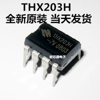 100%全新原装 THX203 THX203H 电磁炉电源芯片  DIP
