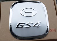 广汽传祺GS4专用改装传奇GS5速博装饰汽车不锈钢油箱盖贴配件