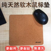 笔记本电脑超大鼠标键盘垫办公台垫橡胶软木PVC环保防水无味桌垫