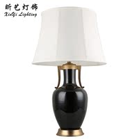 中式古典双耳全铜陶瓷台灯高贵大气客厅卧室样板间黑色台灯大号
