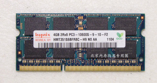 联想原装 Y460 G460 G450 Y470 G470 笔记本内存条 4G DDR3 1333