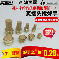 气动全铜可调一寸消声器BSL-M5 03 04 MSL-01 SSL-02电磁阀消音器