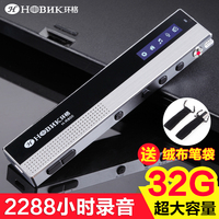 HBNKH/环格R800专业录音笔双麦克风高清微型远距降噪无损mp3外放
