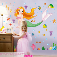 可爱卡通美人鱼公主童话可移除墙贴儿童房女孩卧室幼儿园防水贴画