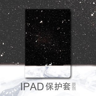 地平线iPad6mini2保护套iPadmini4苹果iPad迷你1air2壳文艺原创3