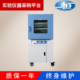 上海一恒BPZ-6933LC BPZ-6503LC BPZ-6213LC恒温真空干燥箱 烘箱