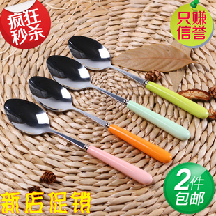 韩式创意陶瓷手柄不锈钢餐具大号勺子糖果色长柄调羹勺餐勺汤勺
