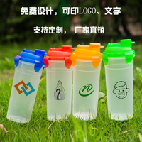 厂家批发定制广告杯子印字刻logo定做随手杯促销礼品杯塑料水杯