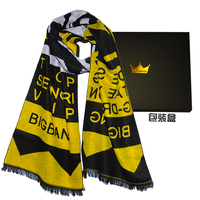 bigbang 鸡涌 权志龙志龙 GD 演唱会官方同款保暖围巾