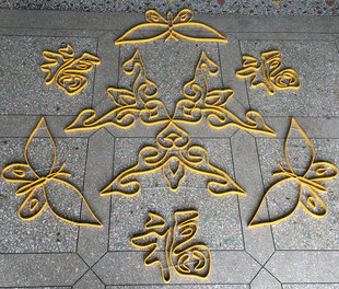 水磨石材料组合型角花仿铜条塑料花地板地面专用福字相框图案模型