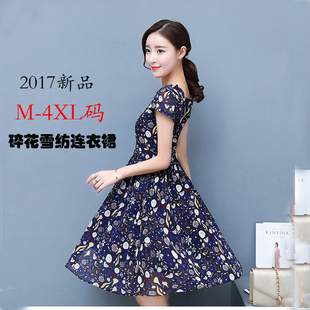 2017夏季新款品牌女装韩版修身显瘦短袖真丝雪纺中长款印花连衣裙
