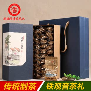 安溪县原生态茶叶2016新茶特级特级正宗传统浓香型铁观音450g