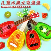 彩色卡通四弦小吉他水果尤克里里乌克丽丽菠萝型儿童礼物包邮