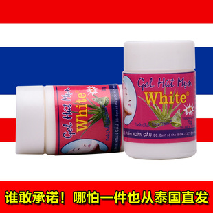泰国代购white芦荟胶去黑头水撕拉型猪鼻贴祛白头粉刺包邮包税