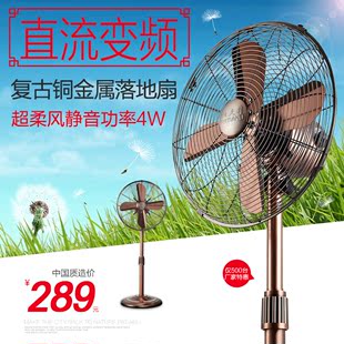 【中国质造】帕天利直流变频电风扇复古铜金属超静音办公室落地扇