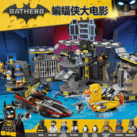 超级英雄蝙蝠侠系列蝙蝠洞突袭基地战车兼容乐高拼积木玩具70909