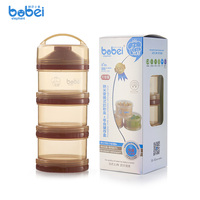 邦贝小象 婴儿奶粉盒 宝宝旋转独立奶粉盒 三层大容量零食便携盒