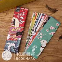 拾光「游离书」日式古典 复古和风日本浮世绘 纸质书签 盒装30枚
