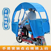 全包围电动车遮阳伞自行车雨棚透明挡风蓬小车双层布防晒纤维伞