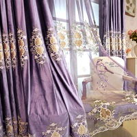 欧式高档遮光窗帘意大利绒布绣花窗帘纱帘客厅卧室成品定制紫色