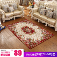 欧式客厅茶几地毯现代简约沙发防滑地垫卧室书房床前地毯羊毛质感