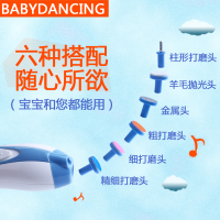 Babydancing婴儿指甲剪新生儿磨甲器防夹肉电动成人指甲刀套装