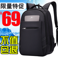 韩版时尚双肩包男士休闲旅行背包商务电脑包大高中学生书包潮正品