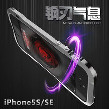 5S金属边框 iPhone6S手机壳 苹果SE保护套 6plus防摔外壳 新款潮