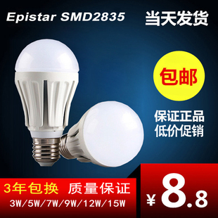 新款led灯泡节能灯具 7W卧室LED球泡 7W超亮E27LED光源出口品质