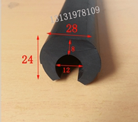 圆柱包边条U型开孔压条圆形橡胶防撞包边钢棍钢板防撞机械设备条