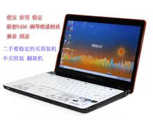 Lenovo/联想 Y450 A-PEI二手笔记本联想G360/Y450/G470/G480/Y485