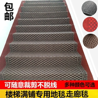 入户门厅地毯满铺楼梯专用地毯楼梯防滑垫子走廊毯婚庆红地毯批发