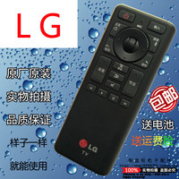 AN-MR400Q 全新原装LG 47GA7800-CB/55GA7800 超薄3D动感应遥控器
