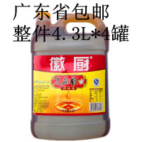 微厨一滴香芝麻香油 芝麻油 麻油 调和油 4.3L*4罐整件广东省包邮
