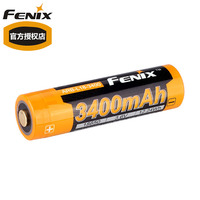 FENIX菲尼克斯18650锂电池带保护充电电池ARB-L18-3400mAH