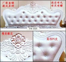 新款特价欧式床头板烤漆床头1.8/2米双人床软包床头韩式床头包邮