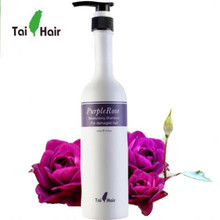 台湾奥葳紫玫瑰有机洗发水修复受损发质去屑止痒有机洗发水