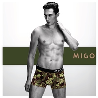 香港设计廊 MIGO 原创迷彩地图男装内裤