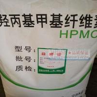 羟丙基甲基纤维醚HPMC400-20万增稠剂保水剂 砂浆腻子瓷砖粘接剂
